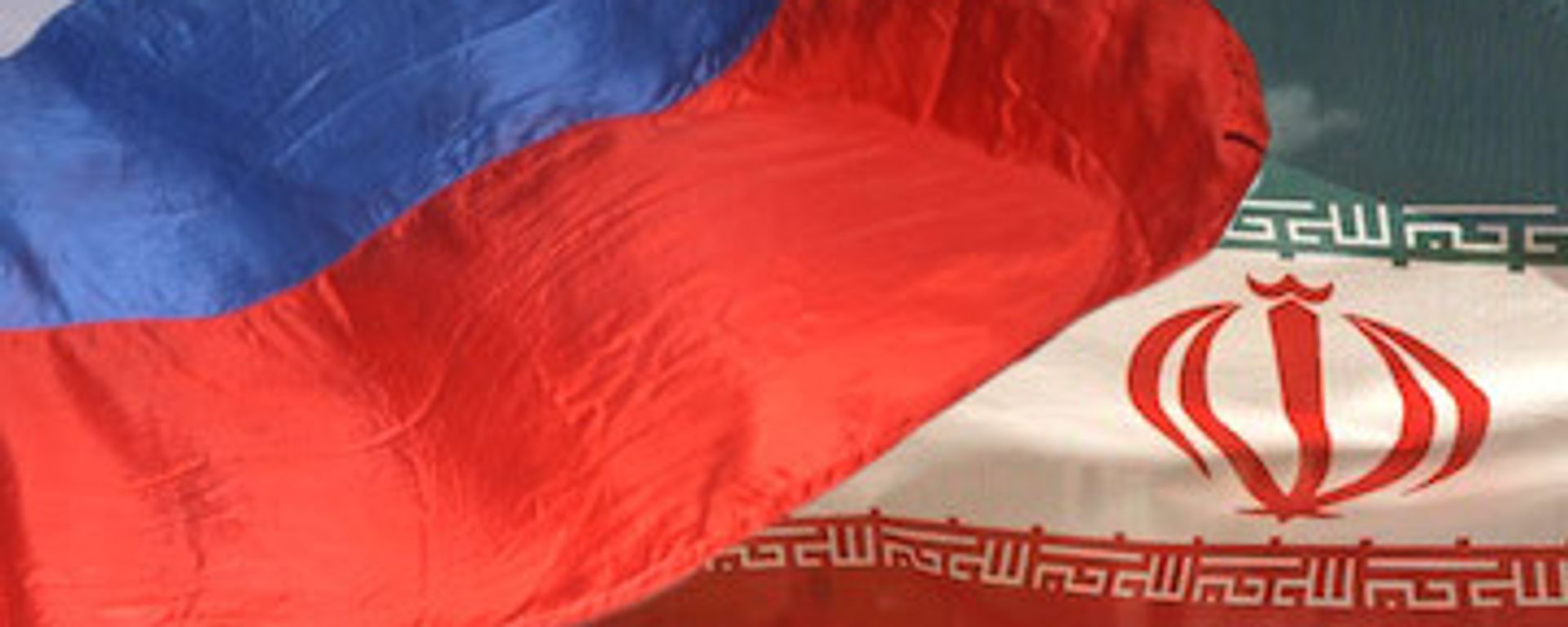 Russia, Iran flags - Sputnik International, 1920, 18.07.2025
