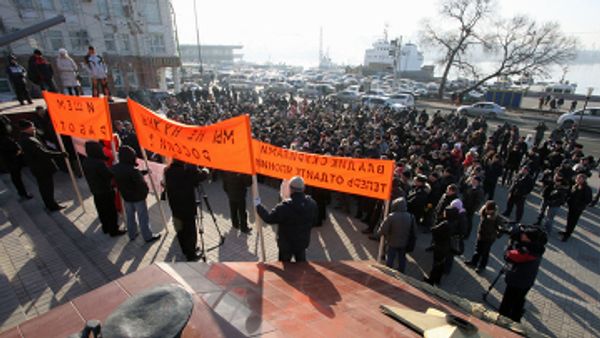 protest - Sputnik International
