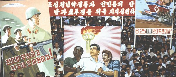 Pyongyang - Sputnik International