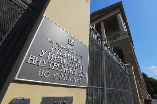 Moscow City Police Department HQ - Sputnik International