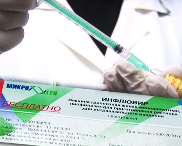 Swine flu vaccine: Who gets the shot - Sputnik International