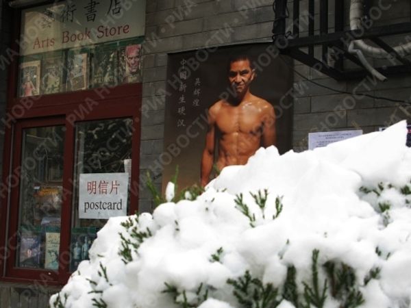 Snowfall in China  - Sputnik International