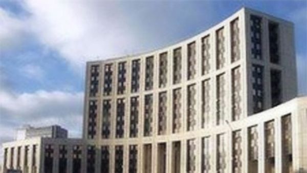 Vnesheconombank Vnesheconombank - Sputnik International