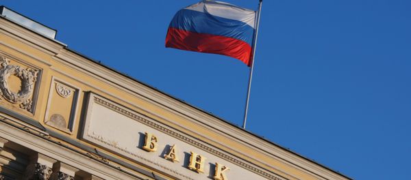 Russian Central Bank Russian Central Bank - Sputnik International