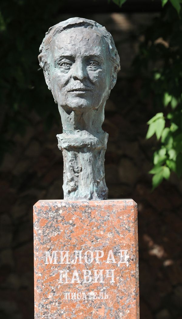 Monument to Milorad Pavic in Moscow - Sputnik International