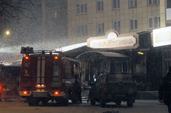 Regional government resigns over deadly fire Regional government resigns over deadly fire - Sputnik International