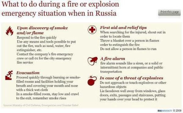 What to do during a fire or explosion emergency situation when in Russia What to do during a fire or explosion emergency situation when in Russia - Sputnik International