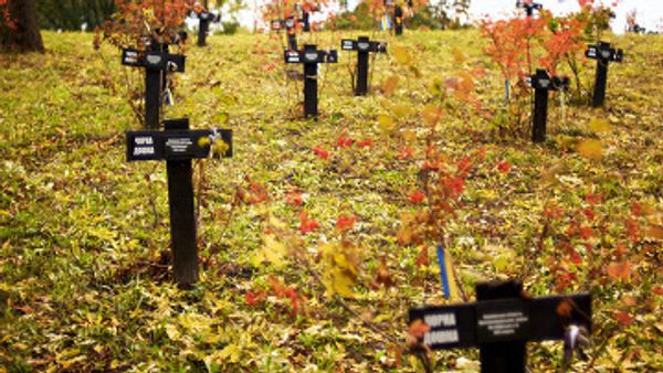 Holodomor - Sputnik International
