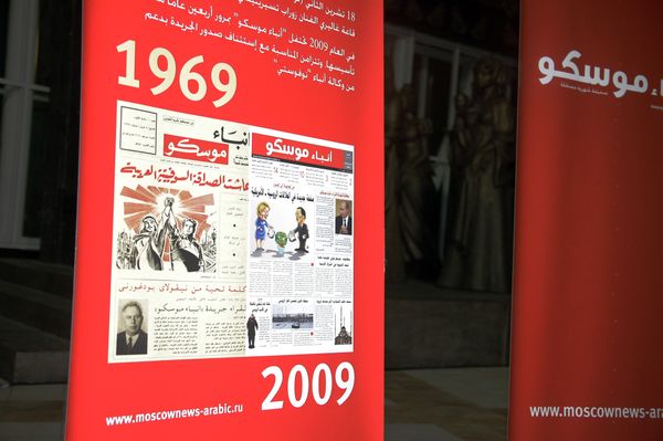 Our goal is to help Arabian readers find answers to questions about the events in Russia or about Russia's policies on the global arena - Sputnik International