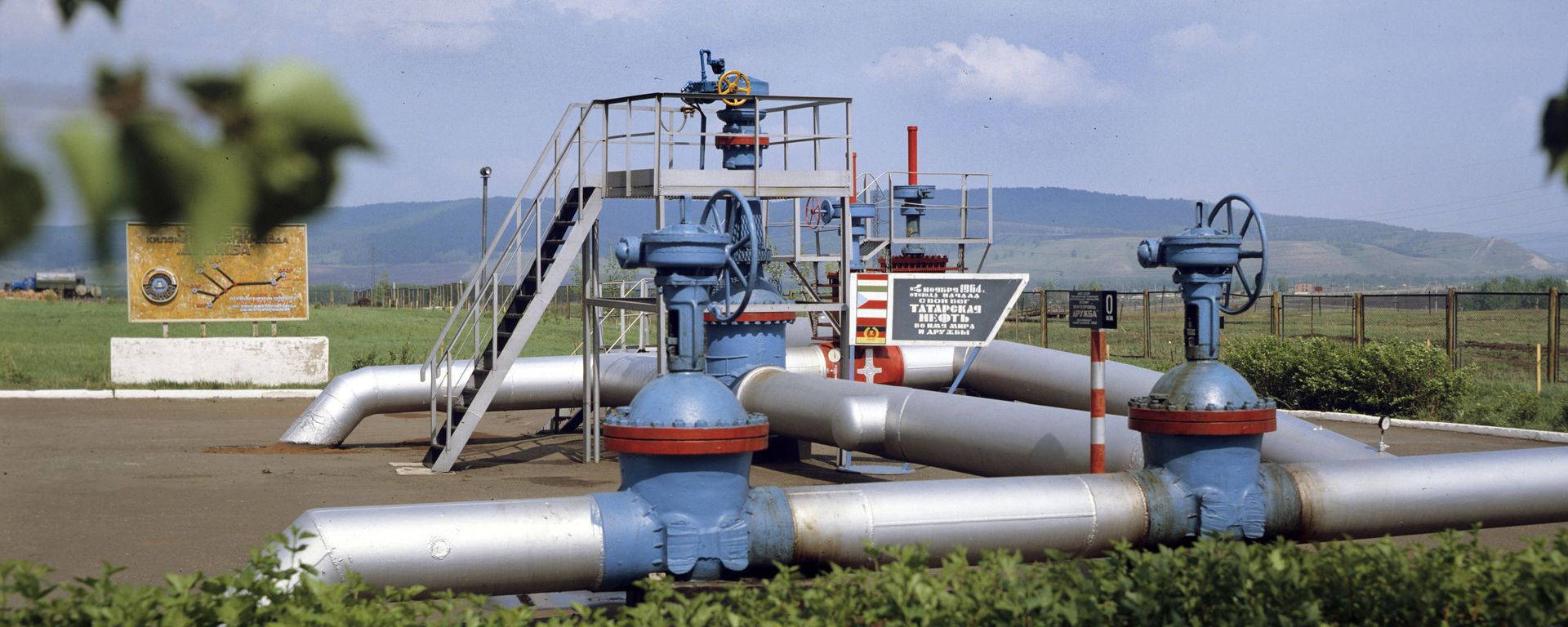 Druzhba oil pipeline's initial junction - Sputnik International, 1920, 09.08.2022