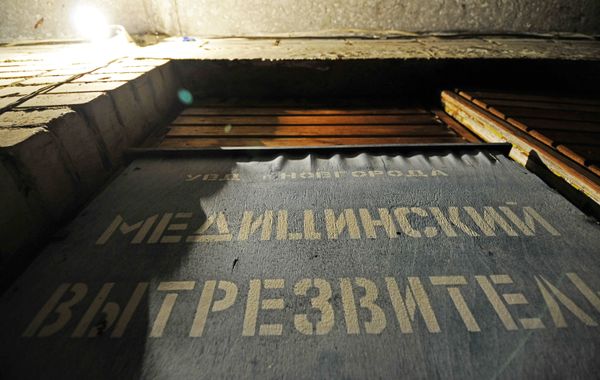 Sobering-up facility  - Sputnik International