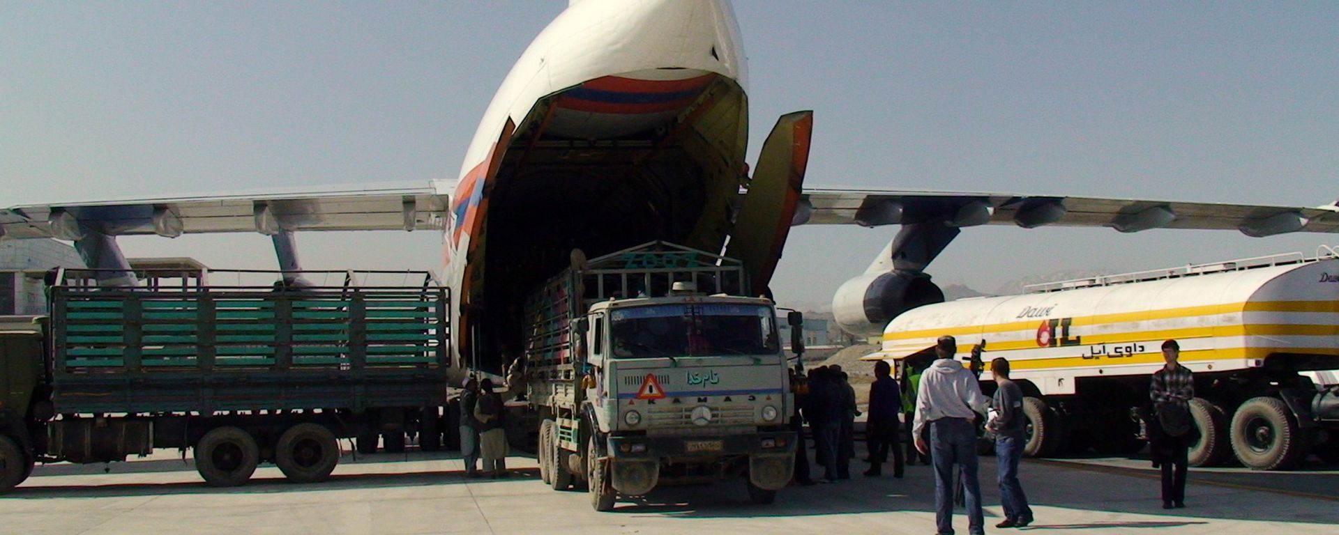 Humanitarian aid for Afghanistan Humanitarian aid for Afghanistan - Sputnik International, 1920, 04.10.2021