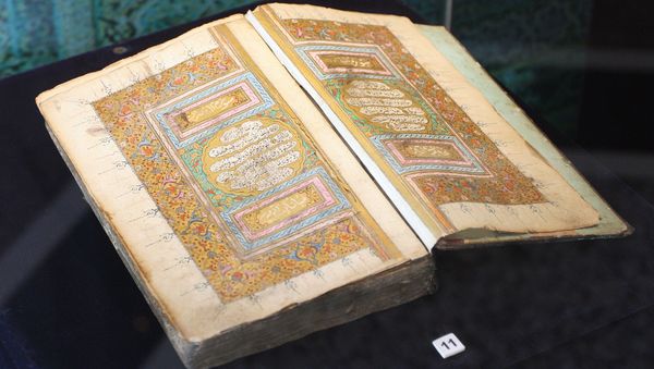 Koran. Archive - Sputnik International