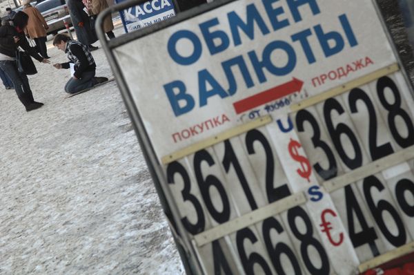 Russia's top bank mulls currency exchange business reform Russia's top bank mulls currency exchange business reform - Sputnik International
