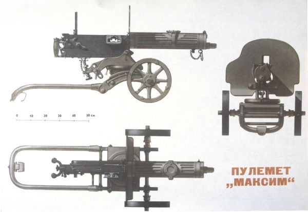 Machine gun as a death machine - Sputnik International