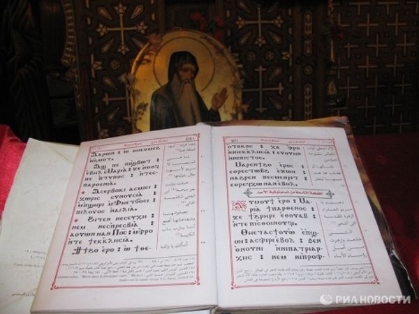 The Monastery of St Anthony in Egypt: the oldest monastic retreat in the world - Sputnik International
