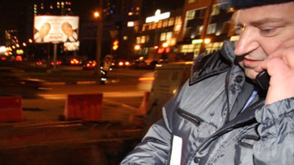 Police official Police official - Sputnik International