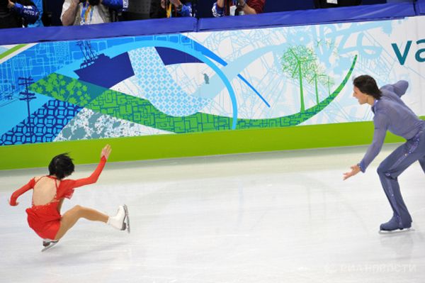 Seven days in photographs, February 13-19, 2010 - Sputnik International