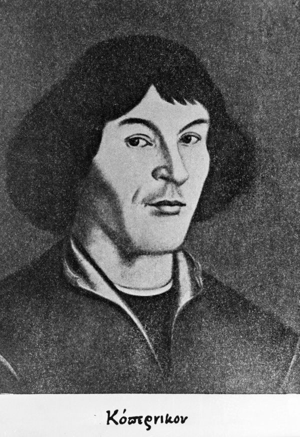 Nicolaus Copernicus - Sputnik International