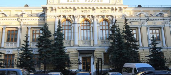 Central Bank of Russia Central Bank of Russia - Sputnik International