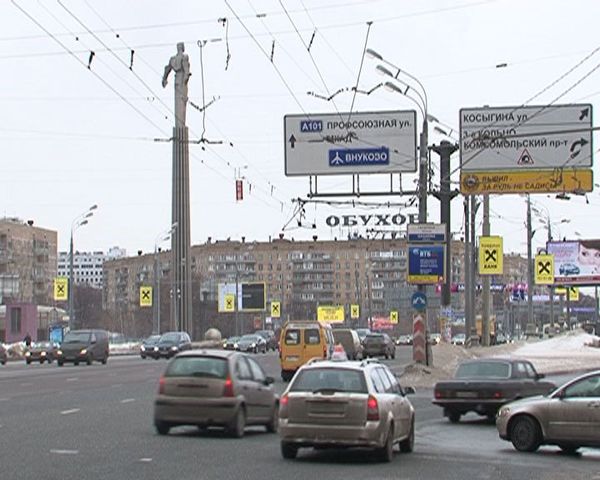Moscow's Leninsky Prospekt Moscow's Leninsky Prospekt - Sputnik International