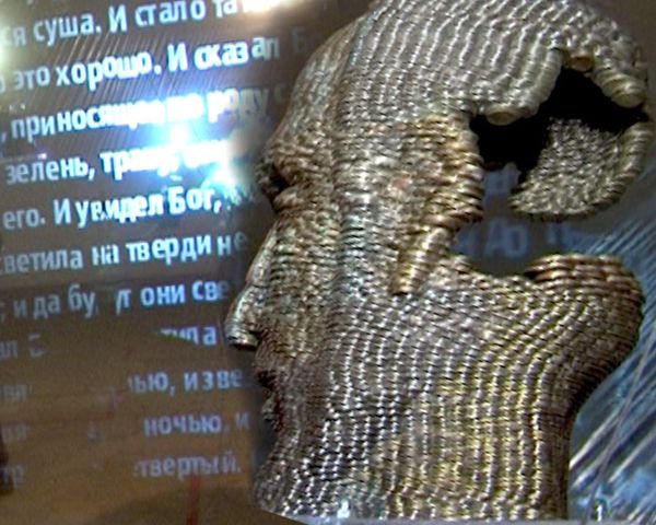 Moscow artists “transform” people into shadows - Sputnik International