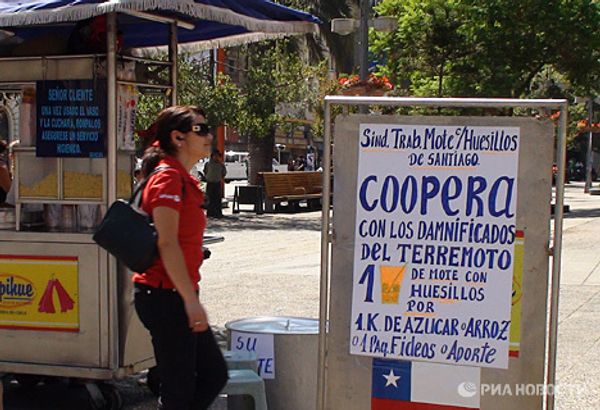 Effects of mega-quake in Chile - Sputnik International