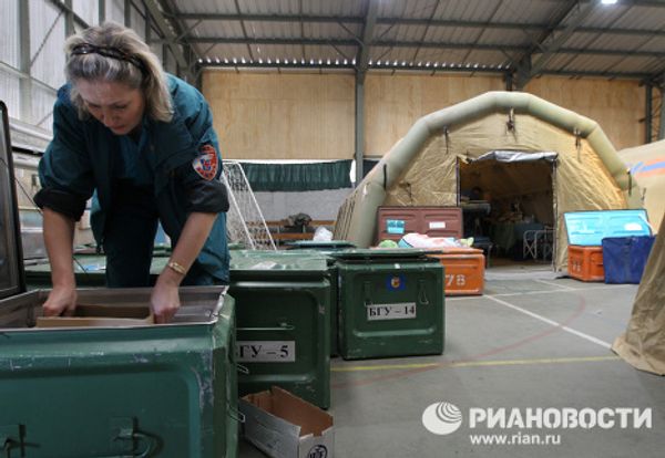 Russia’s “inflatable” hospital in Chile Russia’s “inflatable” hospital in Chile - Sputnik International