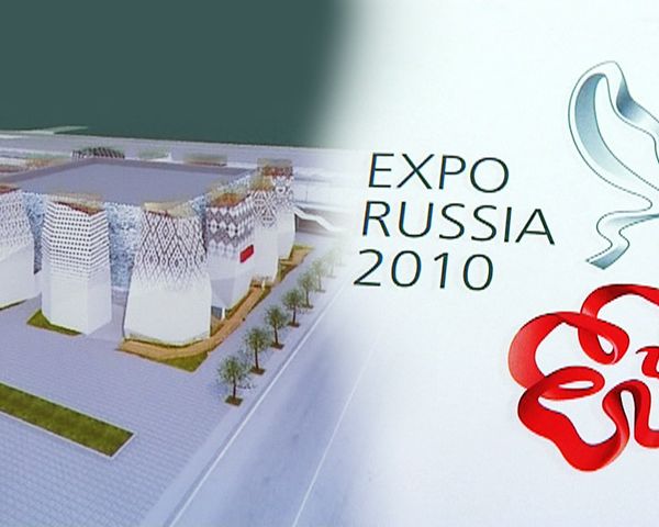  Russian Expo 2010 pavilion to be completed on time  - Sputnik International