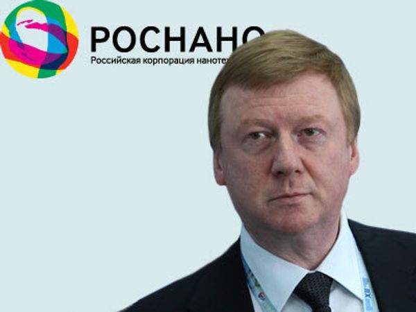 Chubais paid a two-day visit to London this week to continue dialog on joint high-tech projects with U.K. Chubais paid a two-day visit to London this week to continue dialog on joint high-tech projects with U.K. - Sputnik International