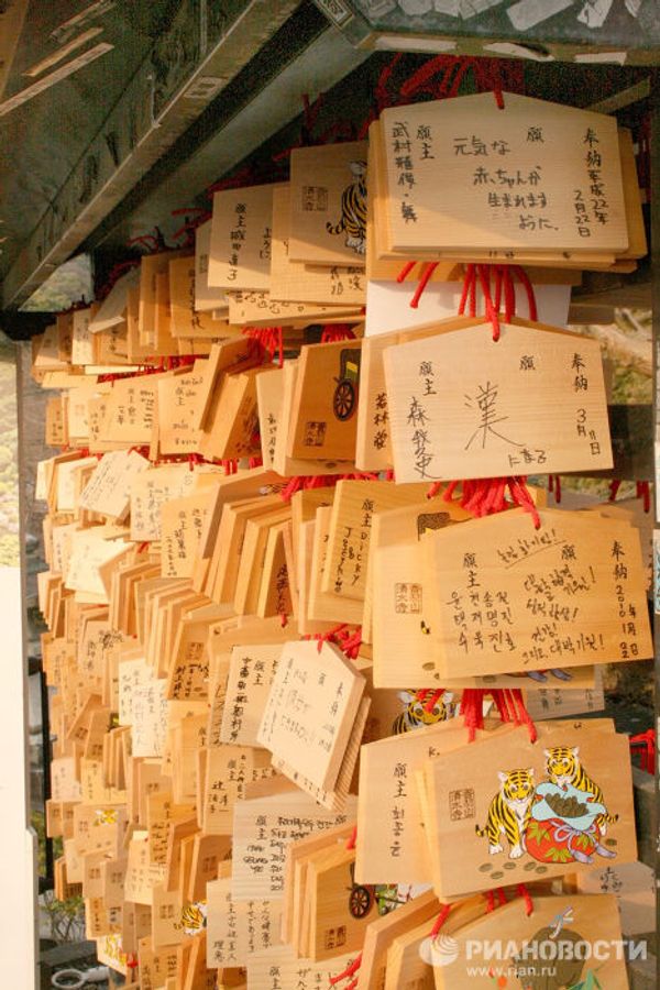 Kyoto, city of temples and geishas - Sputnik International