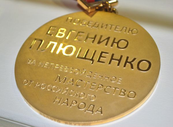The medals, intended to console the skater and his coach, are made of gold contributed by Plushenko's fans The medals, intended to console the skater and his coach, are made of gold contributed by Plushenko's fans - Sputnik International
