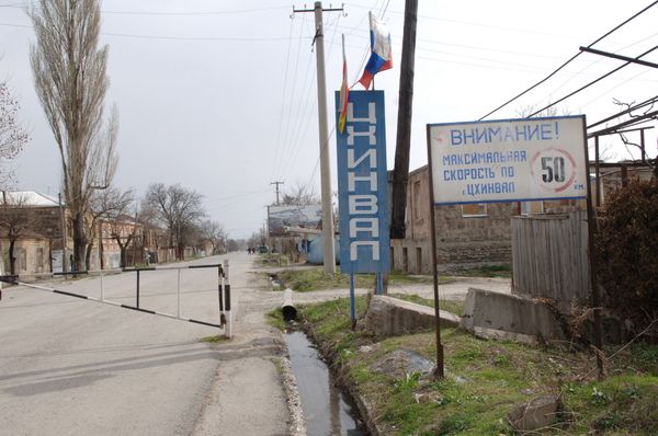 Tskhinval, South Ossetia Tskhinval, South Ossetia - Sputnik International