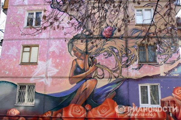 Graffiti on Moscow streets - Sputnik International