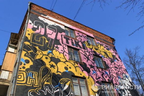 Graffiti on Moscow streets - Sputnik International