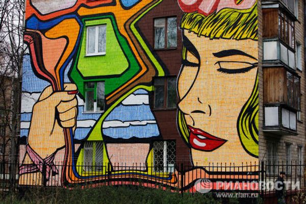 Graffiti on Moscow streets - Sputnik International