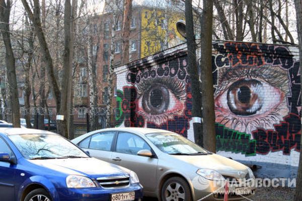 Graffiti on Moscow streets - Sputnik International