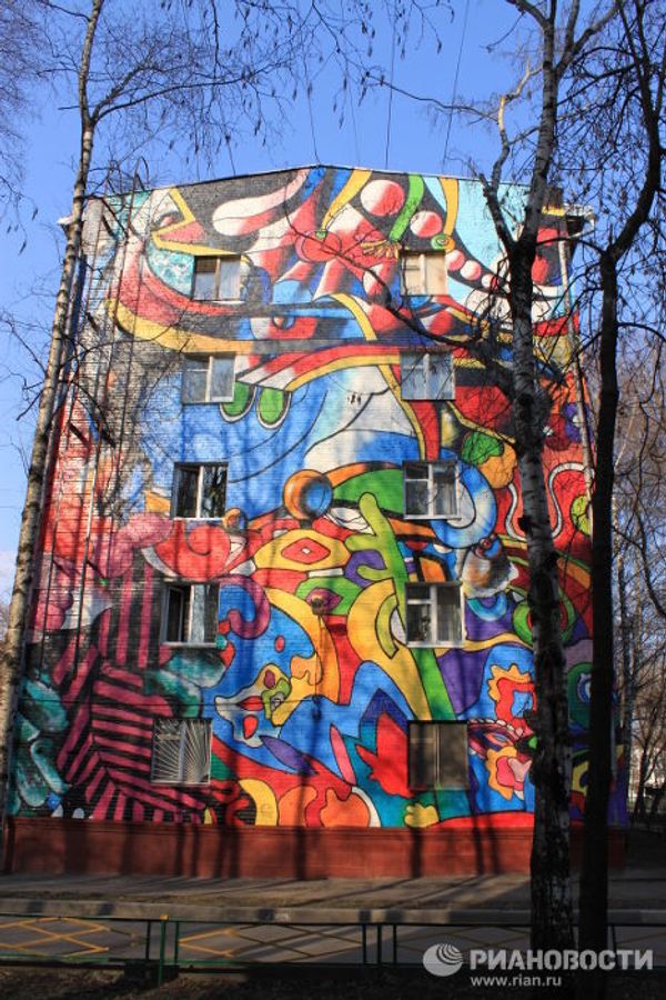 Graffiti on Moscow streets - Sputnik International