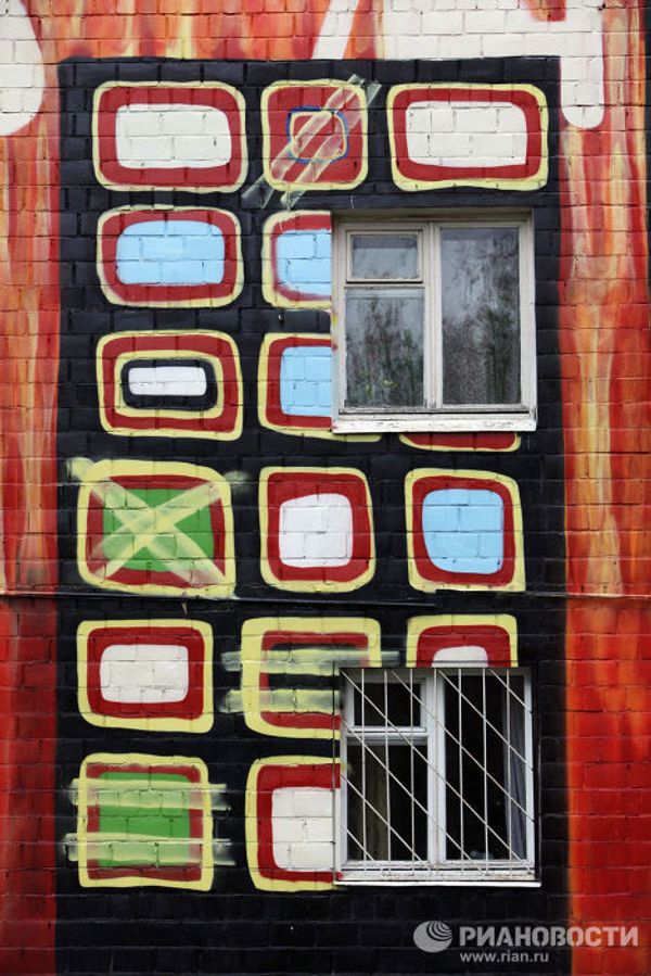 Graffiti on Moscow streets - Sputnik International