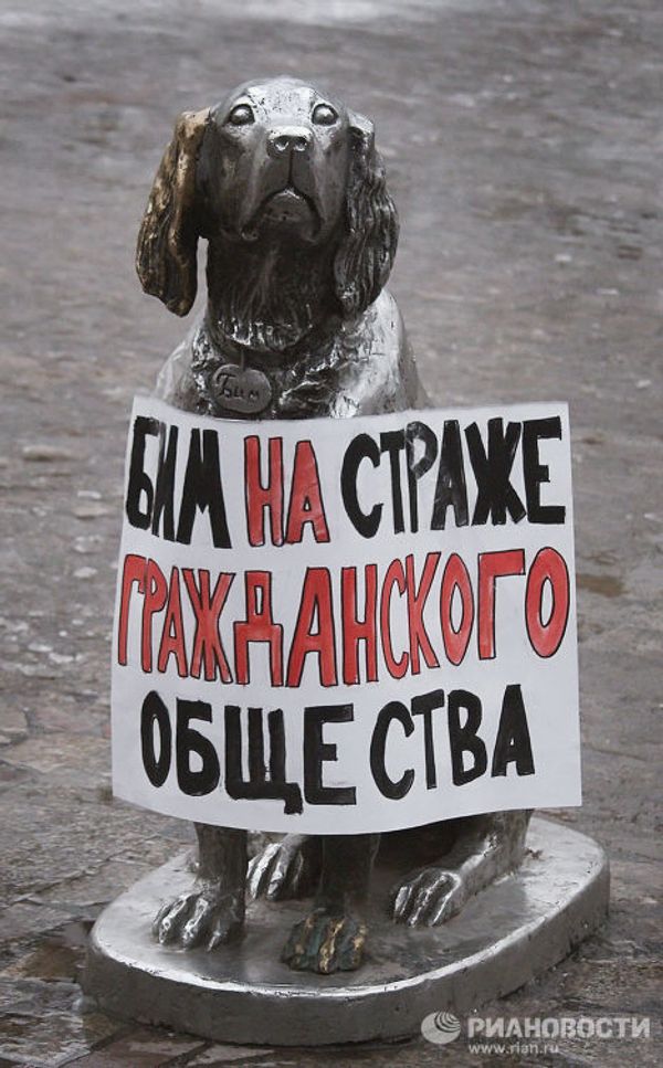 Russia’s most amusing sculptures Russia’s most amusing sculptures - Sputnik International