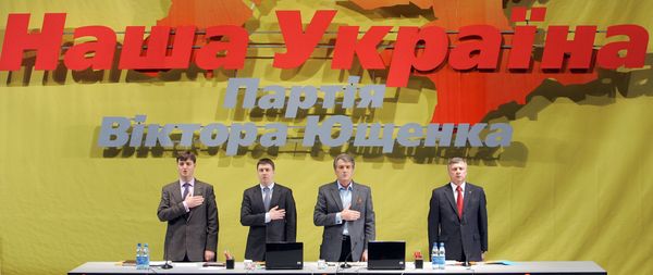Pro-western Ukrainian Viktor Yushchenko's party - Sputnik International