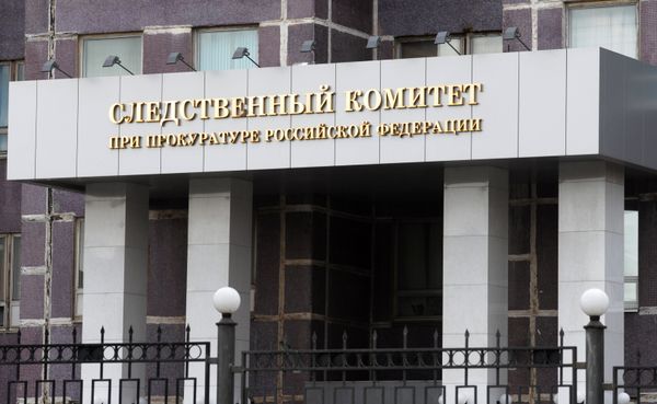 Russia’s Investigative Committee - Sputnik International