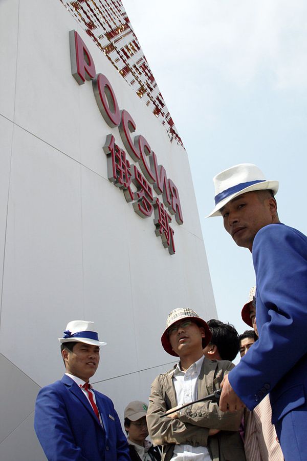 Thousands of Expo-2010 visitors receive St. George ribbons on V-Day - Sputnik International