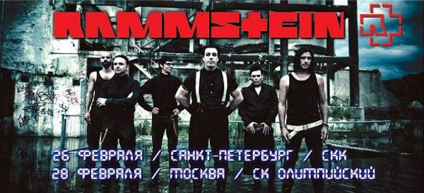 German hard rockers Rammstein - Sputnik International