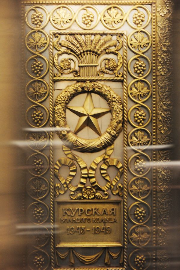 Moscow Metro’s legendary sculptures and images - Sputnik International