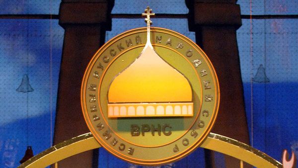 Patriarch Kirill of Moscow and All Russia will lead the council, which is due to close on Wednesday - Sputnik International