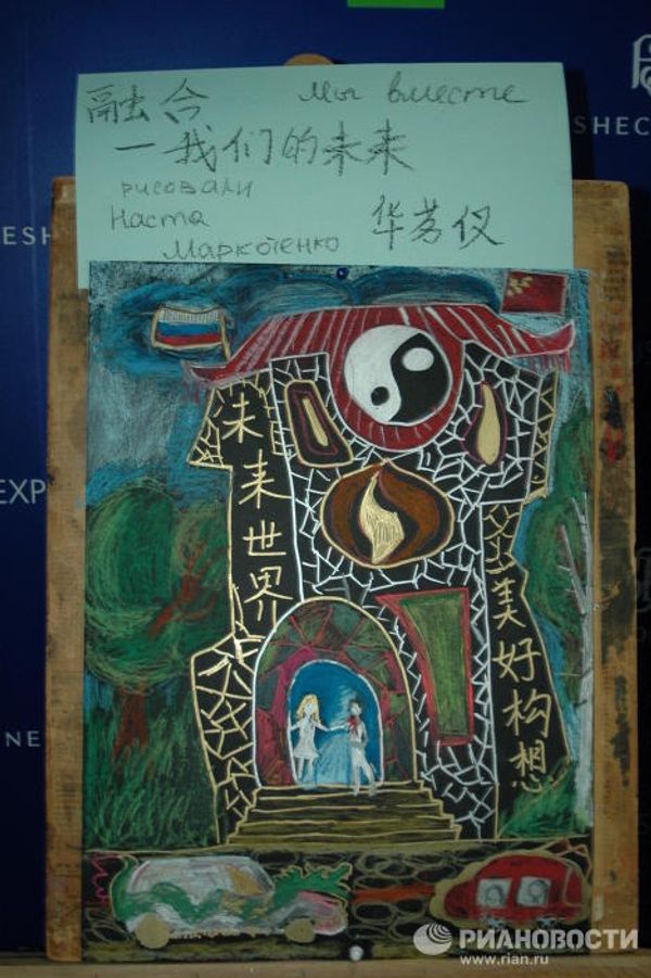 Campaign Draw the Future Together at the Russian Expo-2010 pavilion  - Sputnik International