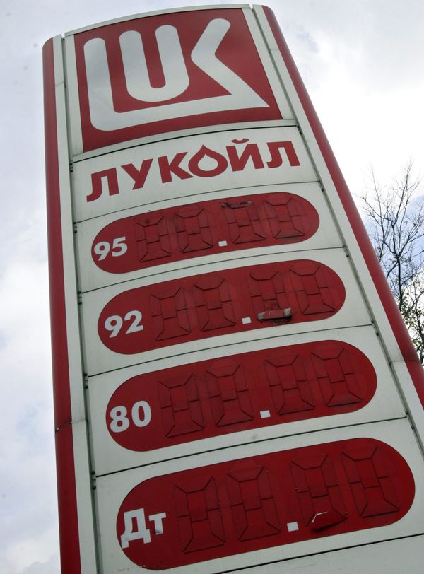 LUKoil to produce 8-10 mln tons of oil p.a. at Iraq's West Qurna-2 - Sputnik International