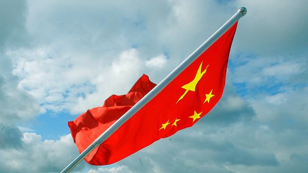 China to Invest $238 Mln in IRC - Sputnik International