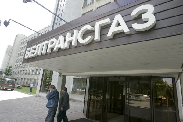 Beltransgaz  in Minsk - Sputnik International